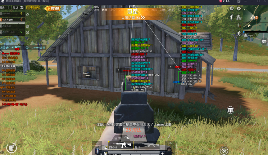 使用和平精英辅助有什么好处吗？