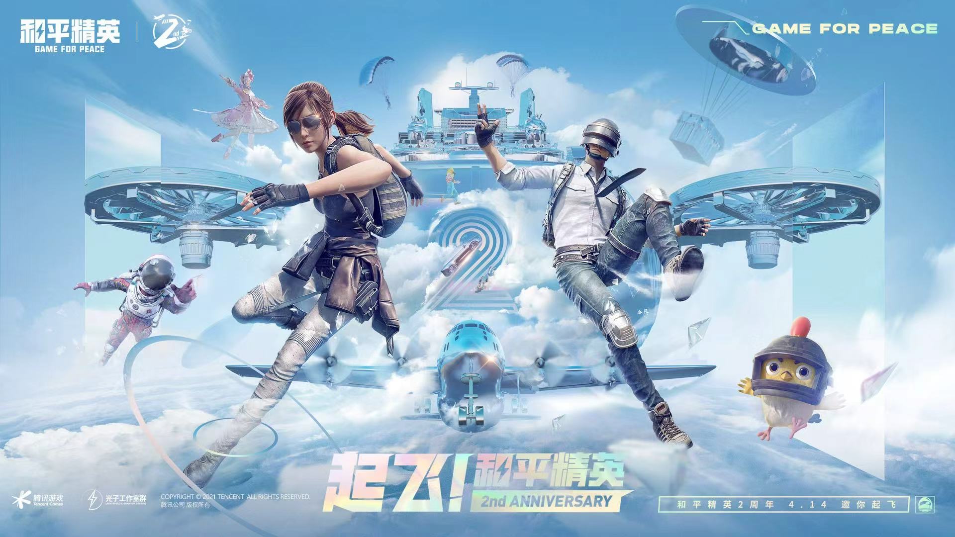 和平精英【CT5】内部辅助外挂